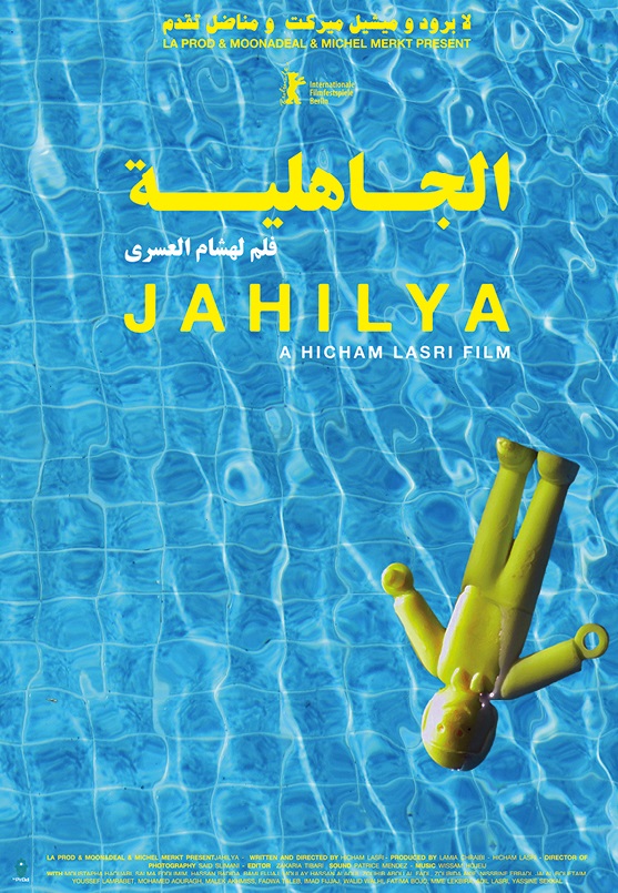 JAHILYA