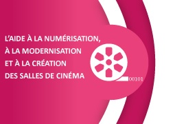 بلاغ : انعقاد الدورة الأولى للجنة دعم رقمنة وتحديث و إنشاء القاعات السينمائية برسم سنة 2026