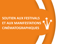 Communiqué des résultats de la Commission de soutien à l'organisation des festivals cinématographiques pour la session de juillet 2026